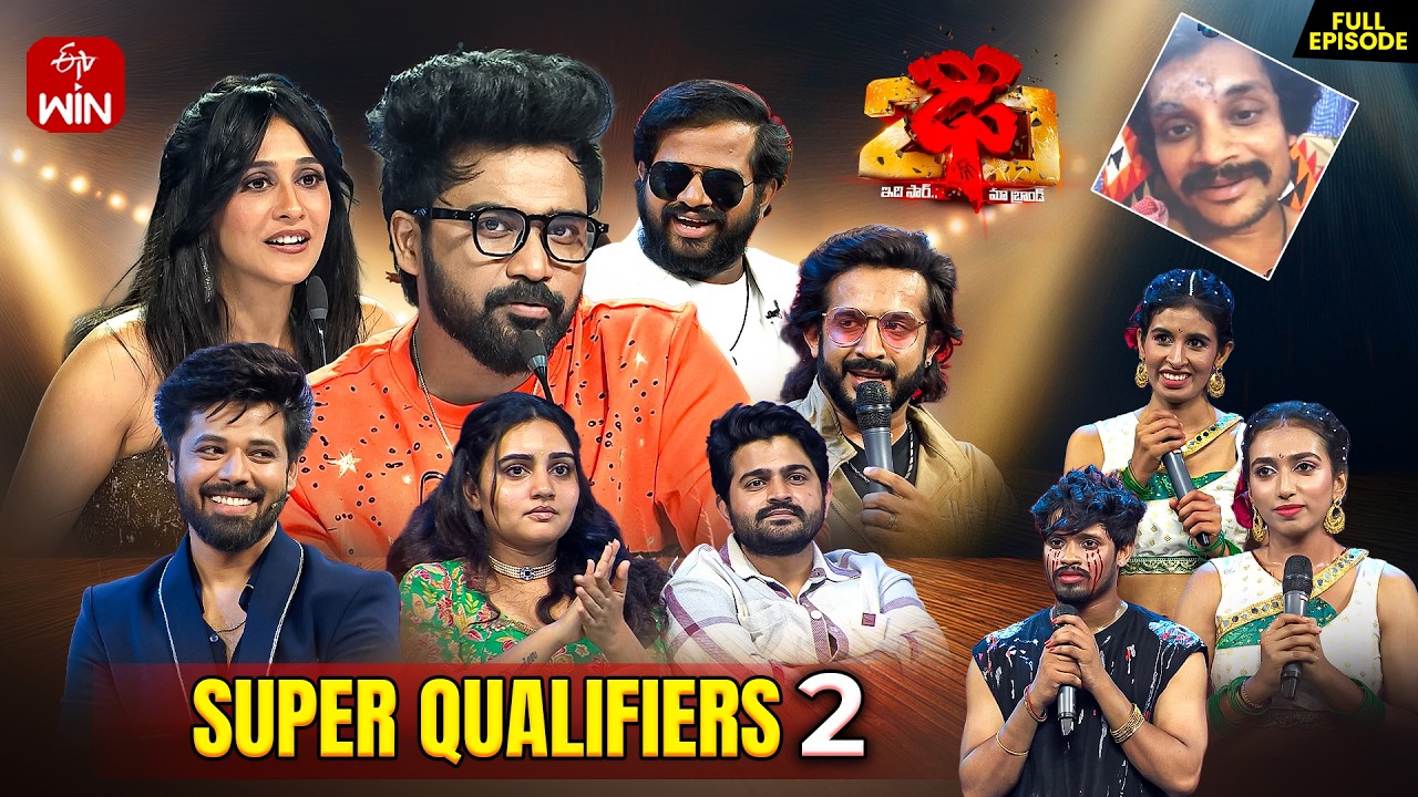 Dhee 20 | 9th July 2026 | Super Qualifiers - 2 | Hyper Aadi, Regena Cassandrra | Full Episode | ETV