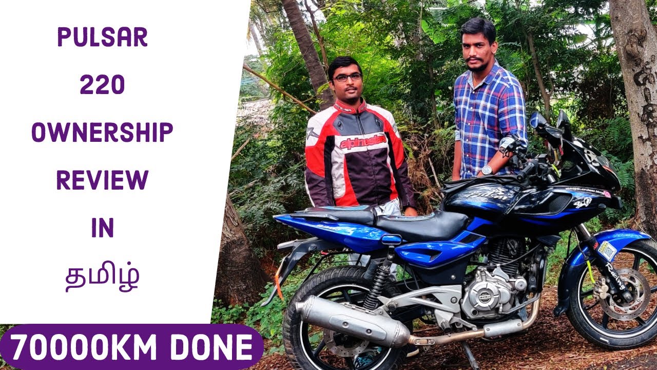 BAJAJ PULSAR 220 OWNERSHIP REVIEW IN TAMIL / #BAJAJ#PULSAR#TAMIL