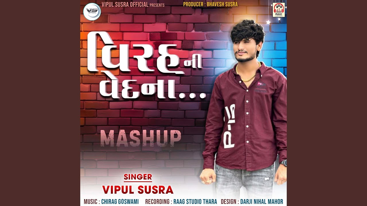 Virah Ni Vedna (Mashup)