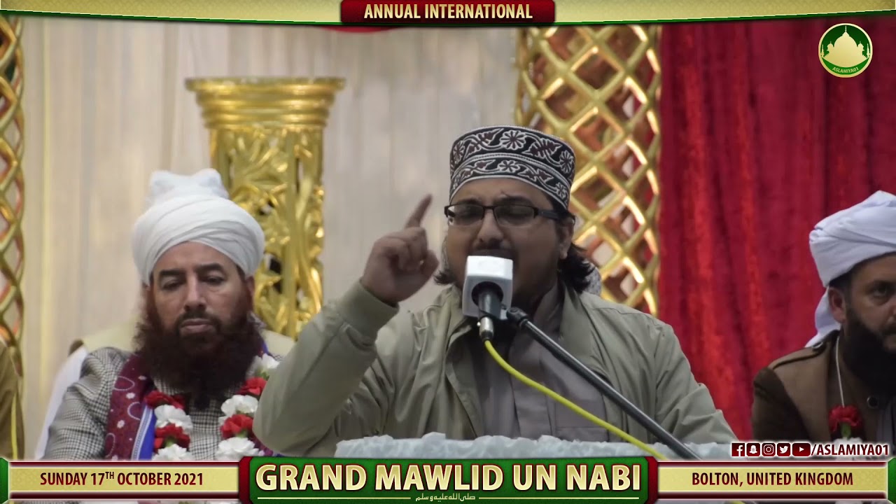 Amazing Recitation || Grand Annual Mawlid un Nabi ﷺ || Hafiz Abid Ayub || Bolton, UK [2021]