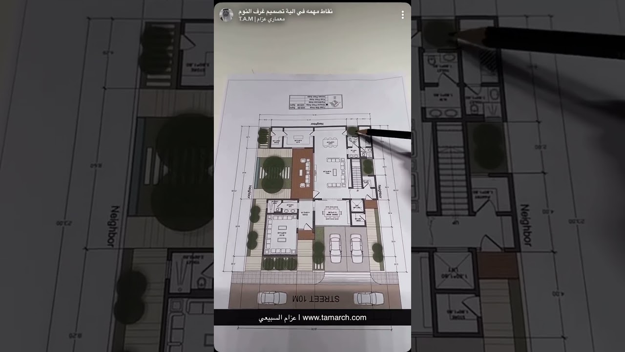 نقطا مهمه في تصميم غرف النوم | عزام السبيعي