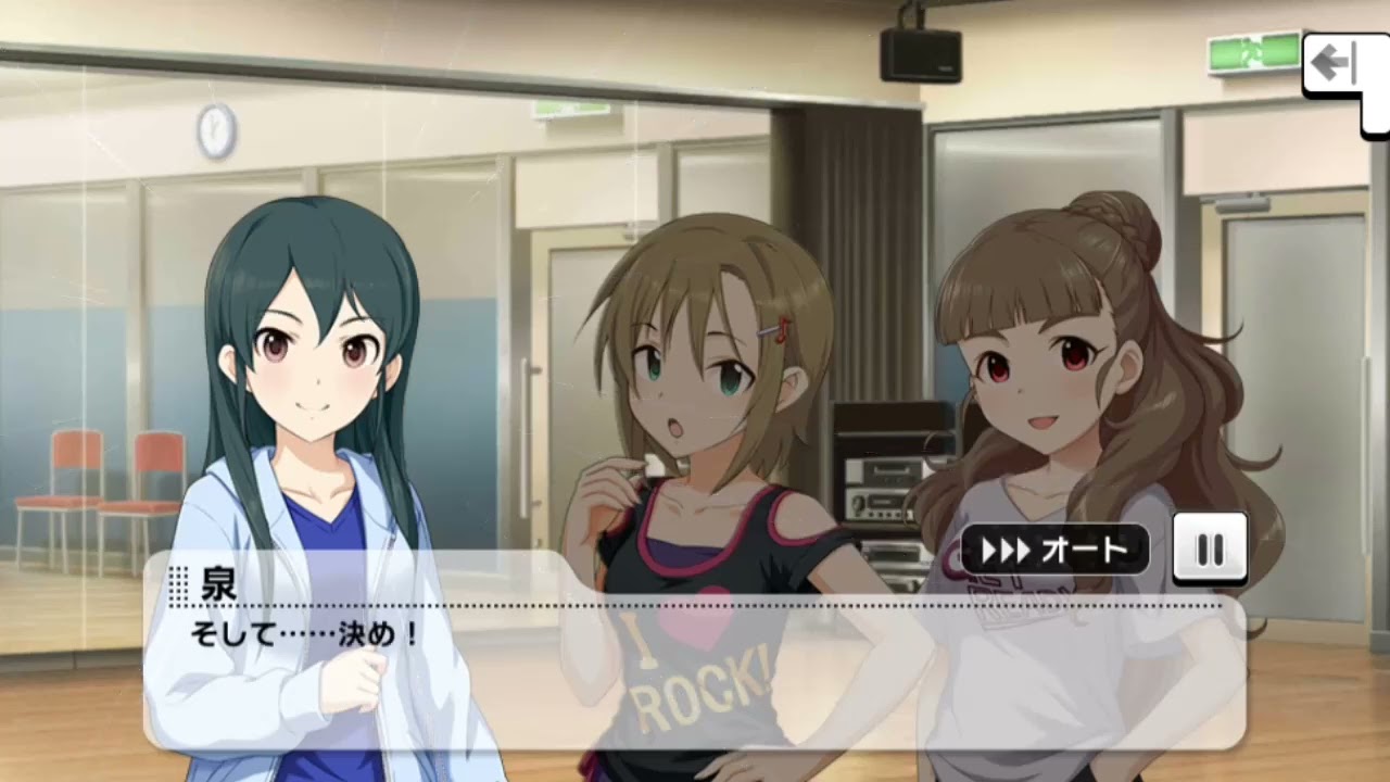 【デレステ】「スバル」イベントコミュまとめ