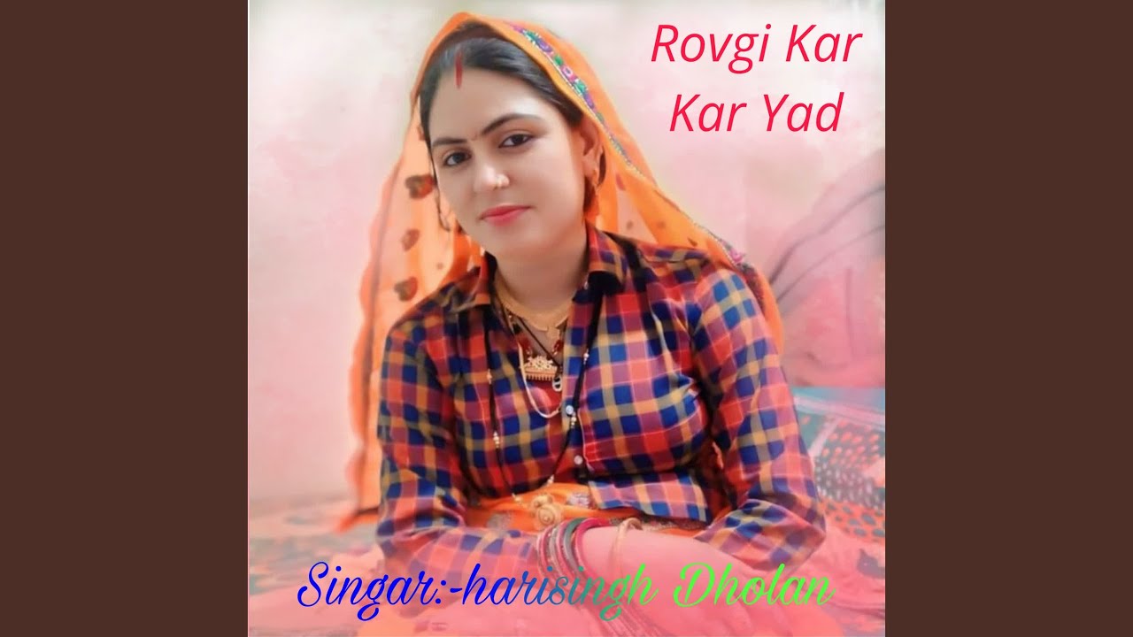 Rovgi Kar Kar Yad