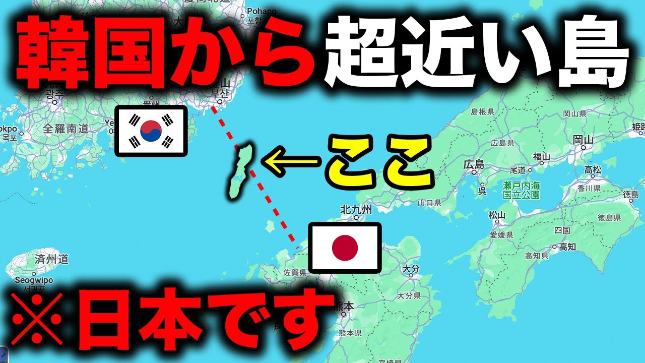 日本と韓国に挟まれた”謎の国境の島”に潜入！一体何があるの？