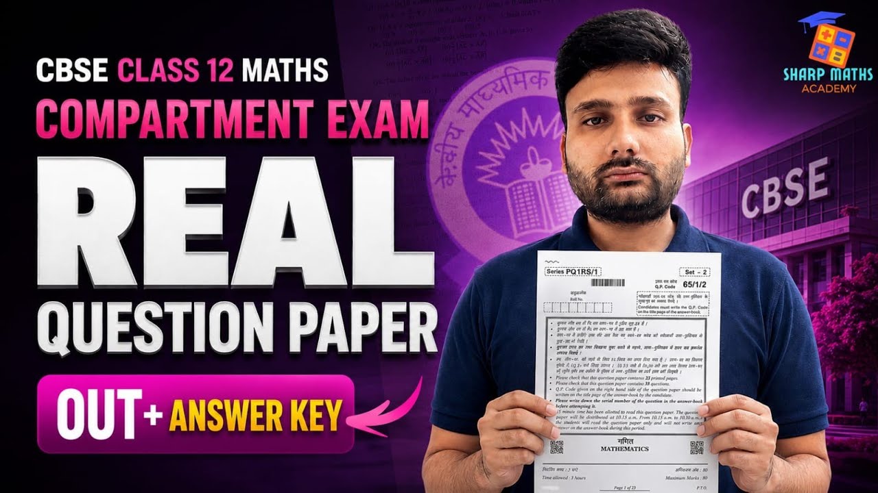 🔥 CBSE Class 12 Maths Compartment Paper 2026 Solved | Full Question Paper with Answer Key ✅ #class12