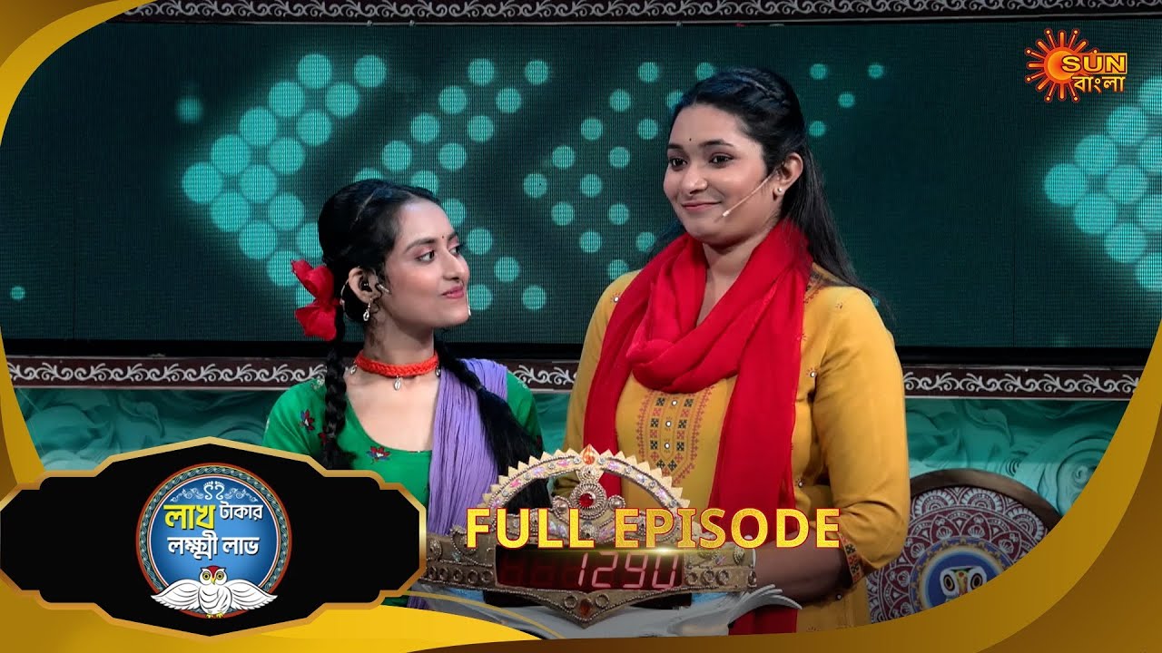 Lakh Takar Lokkhi Labh|লাখ টাকার লক্ষ্মী লাভ|Full Ep:Pt 1|Ep - 402|08Jan2026|Bangla Serial|Sun Bangl