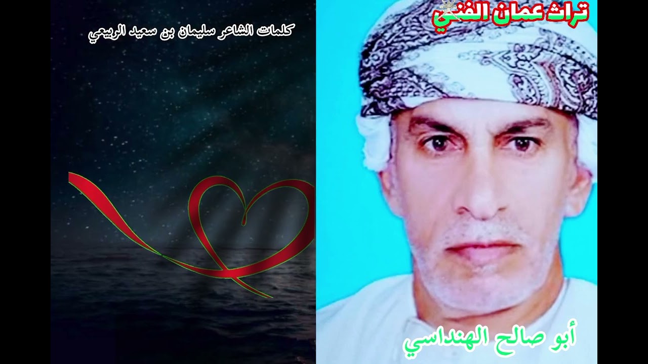 ابو صالح الهنداسي - ‏اشكو مرض خافي عليا (1)