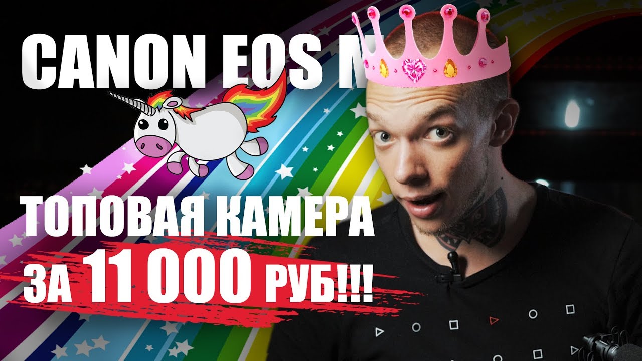 Лучшая камера для съемки видео за 11000 рублей!