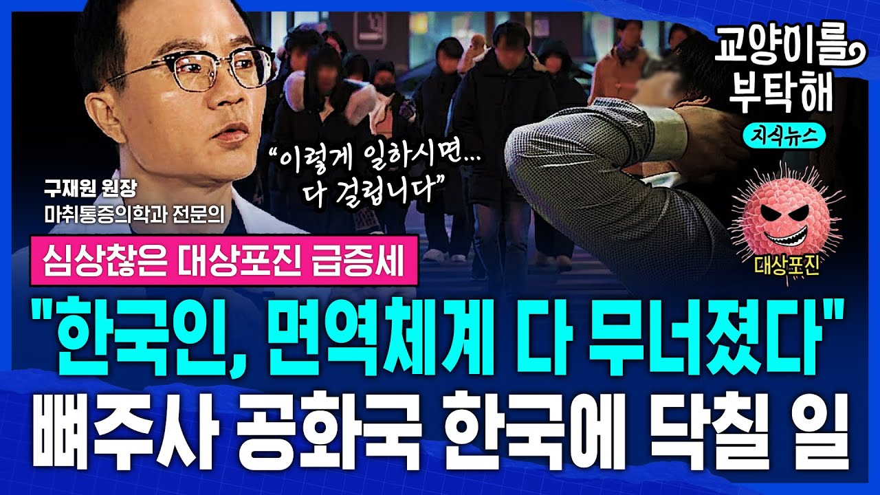 [지식뉴스] 