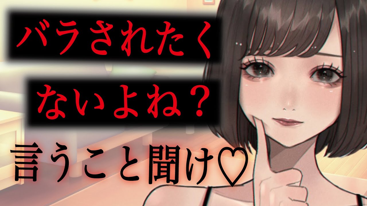 【年上／ドS】幼馴染のお姉さんにやばい弱みを握られ、言いなりになることに&hellip;&hellip;