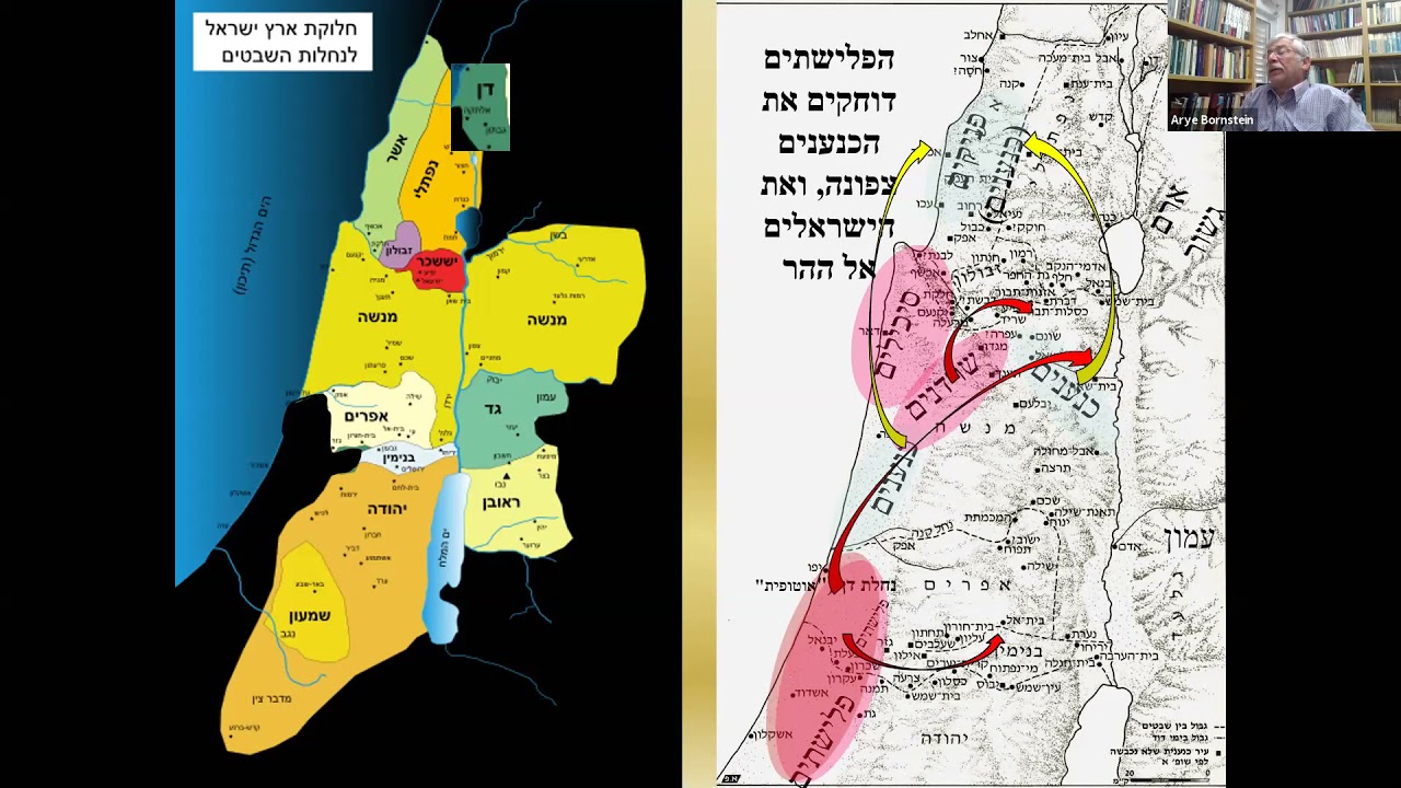 ממלכת דוד ושלמה/ ד