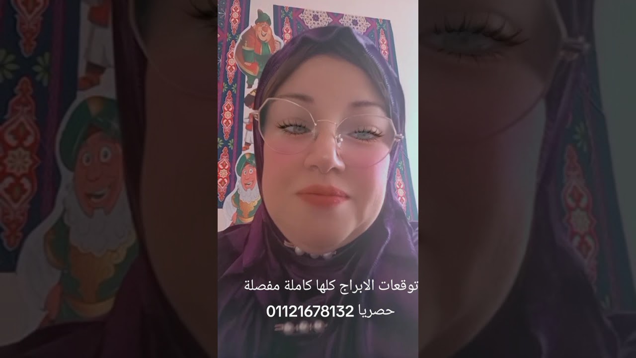 توقعات الابراج كلها كاملة مفصلة حصريا 