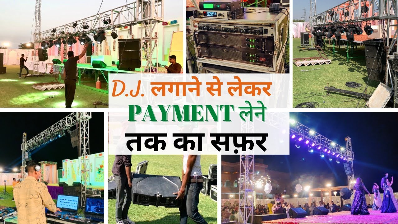 DJ लगाने से लेकर Payment लेने तक का सफ़र ॥ JBL Live DJ Sound Setup Tour With Price ||