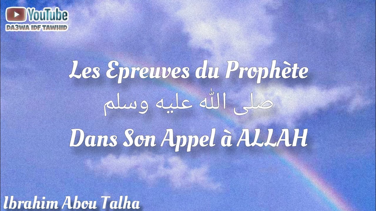 Les Épreuves du Prophète صلى الله عليه وسلم Dans Son Appel à ALLAH - Ibrahim Abou Talha 