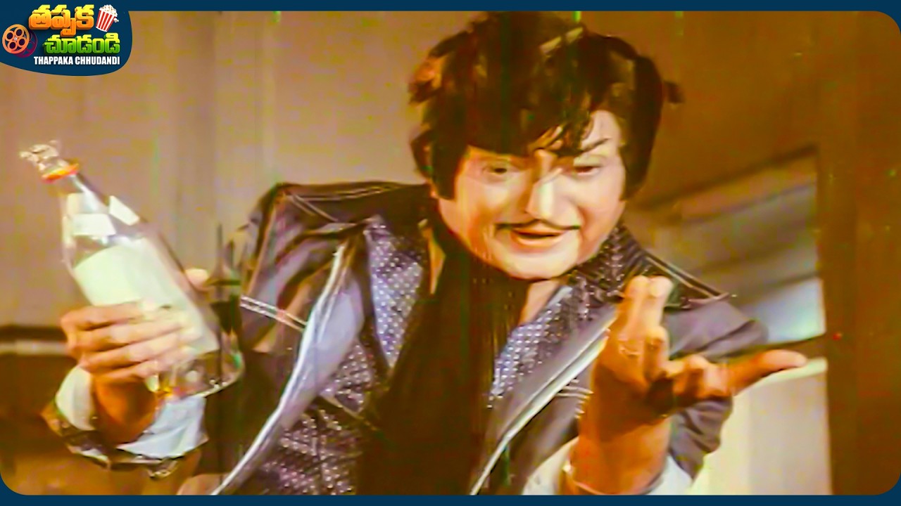 N. T. Rama Rao  And Jayasudha Old Telugu Movie Scene | @ThappakaChudandi9