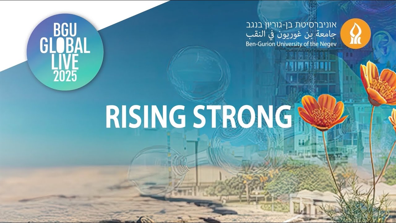 BGU GLOBAL LIVE 2025