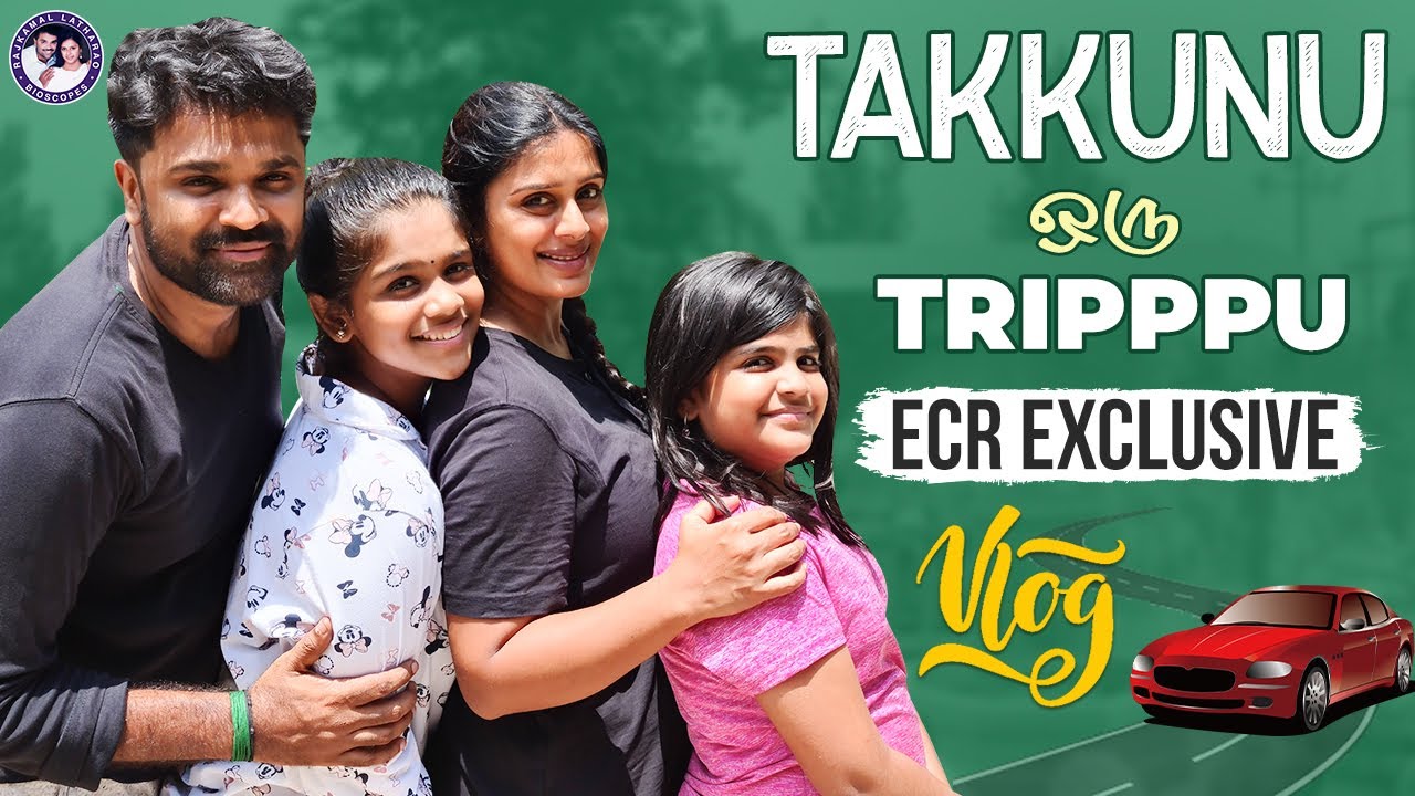 Takkunu ஒரு Tripppu ECR Exclusive | ECR Vlog | Rajkamal LathaRao Vlog