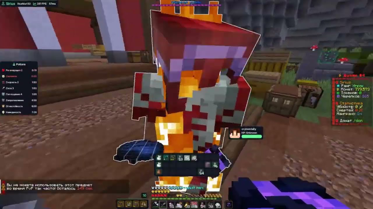 PvP FunTime | kill bardos, HAVEPHO_VAC, tr1nglee, cergiffff
