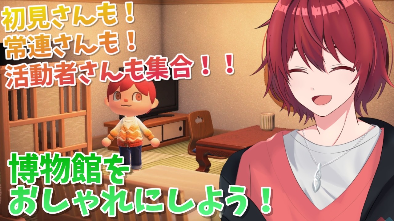 【#雑談】🍊初見歓迎🍊あと22人に会いたいあつ森雑談枠【#新人Vtuber】