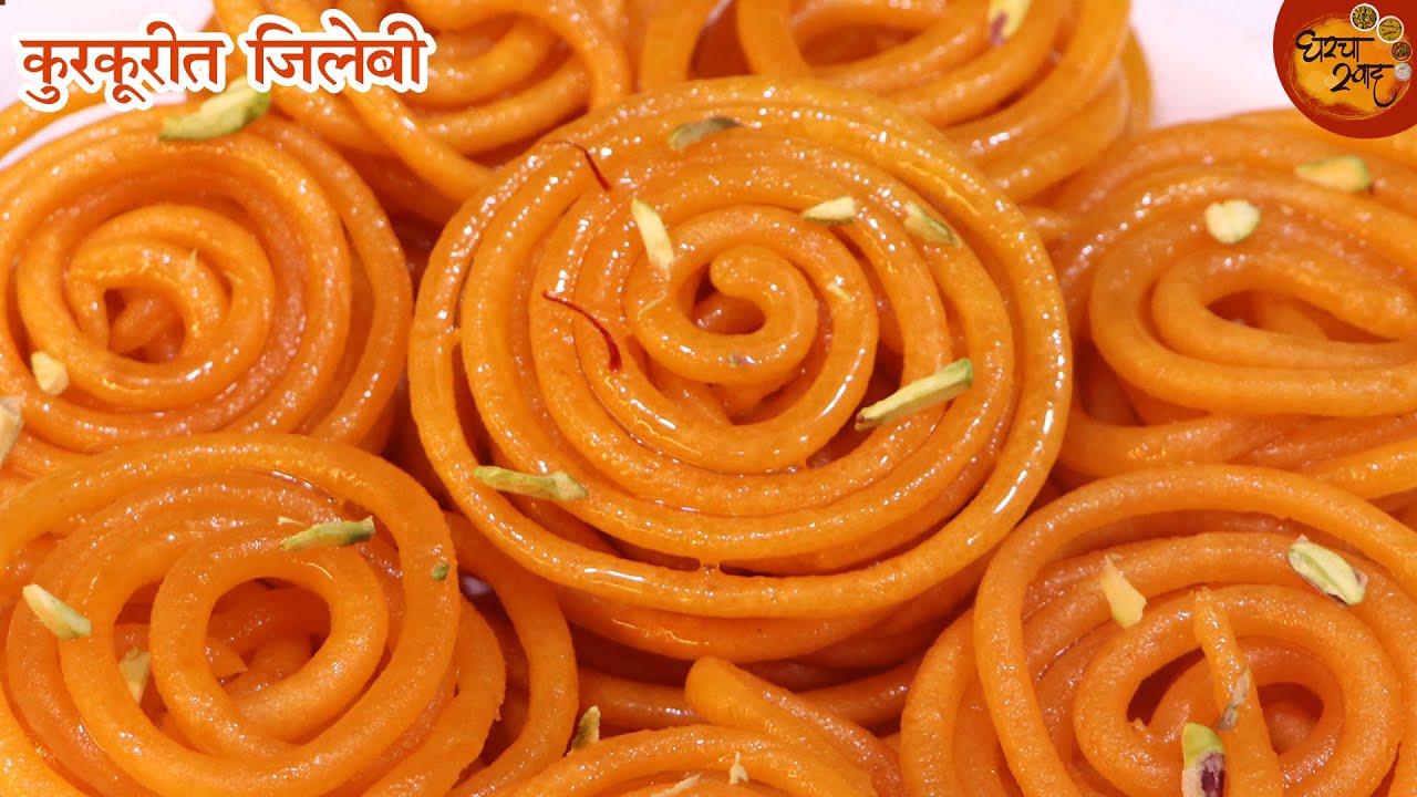 होळी स्पेशल रसाळ आणि कुरकुरीत Instant Jalebi Recipe | Jalebi Recipe In Marathi | झटपट जिलेबी | Gits