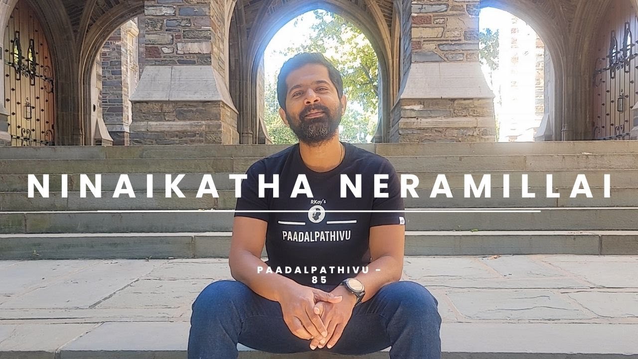 #Paadalpathivu - 85 Ninaikatha Neram Illai | Thanga Kili | Maestro Ilaiyaraaja #mano #sjanaki