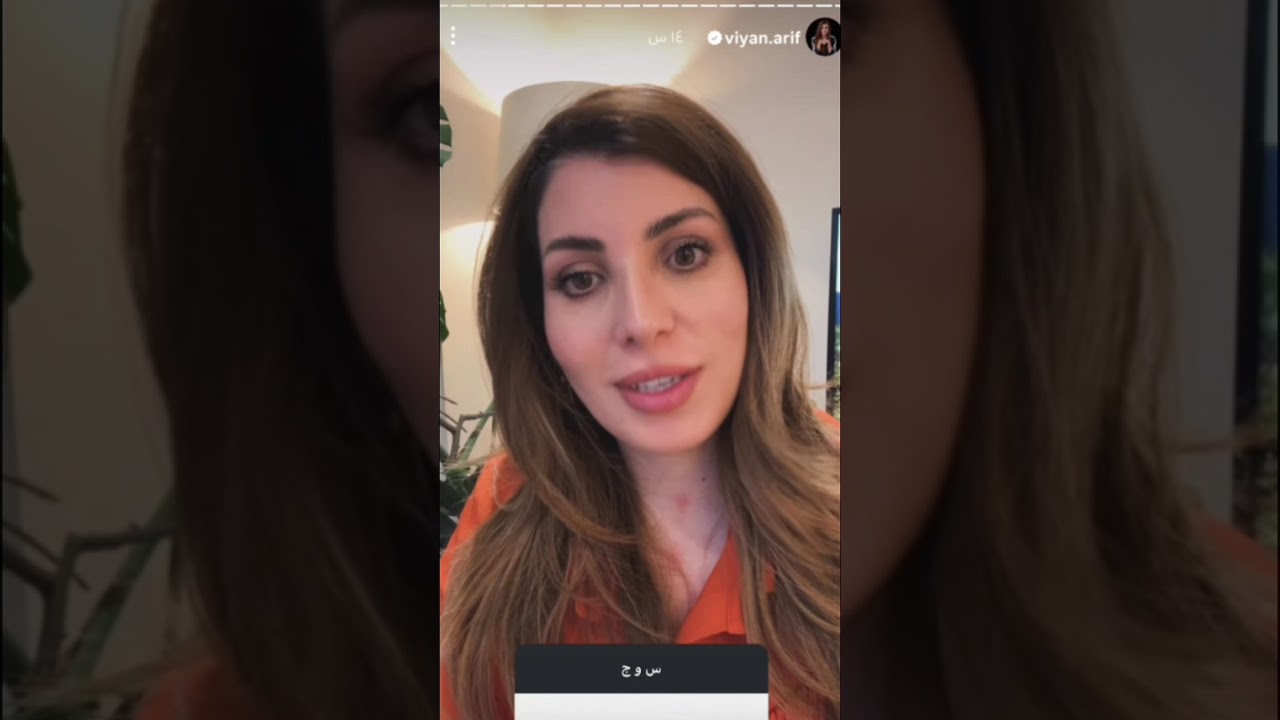 الوسواس القهري، التحرش، التخرج وغيرها أجوبة فيان عارف 