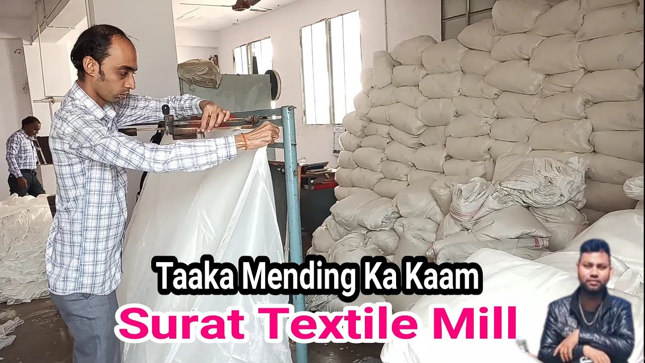 Taka Mending Kaa Kaam In Surat Textile Mill || RohitTechnicalDunia