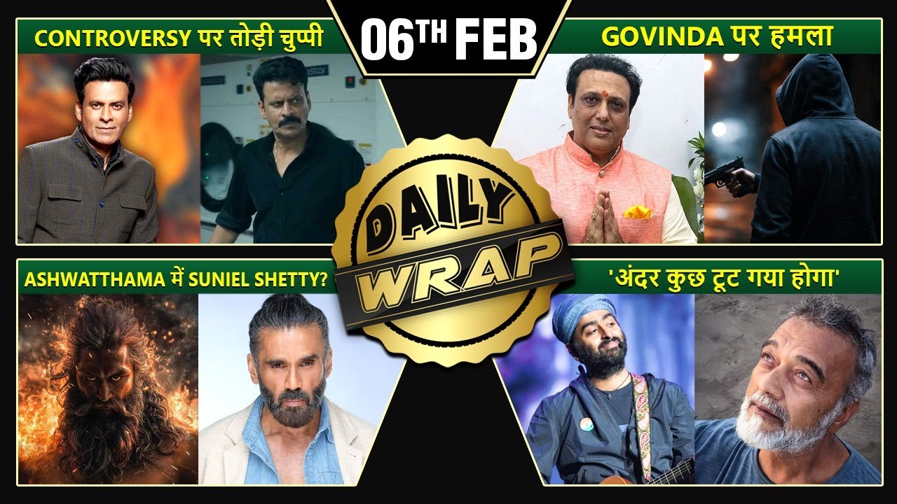 Rajpal Yadav Sent To Tihar, Manoj Bajpayee Breaks Silence On Controversy,  Govinda Attacked?-Top 10