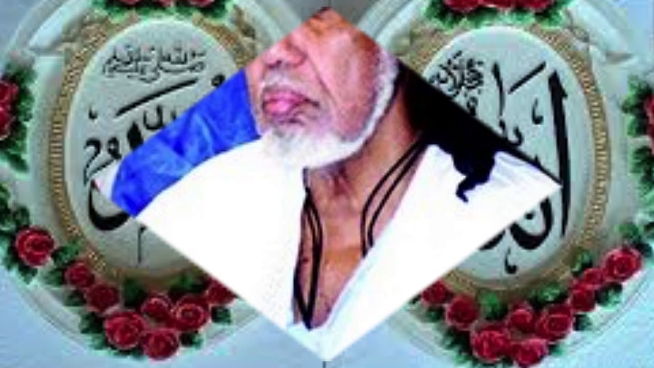 Cheickh Ismaël Dramé tafsir Houd fin debut Youssouf 1