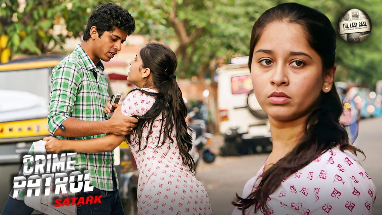 नाम के लिये बनाई सची प्रेम कहानी | Best Of Crime | Latest Episode