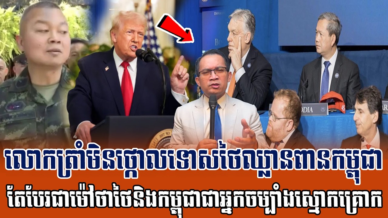 ❤️21/02/2026 |​ Mr. Muong Nareth Live Talk Show | Khmer News | CHAB MEAS
