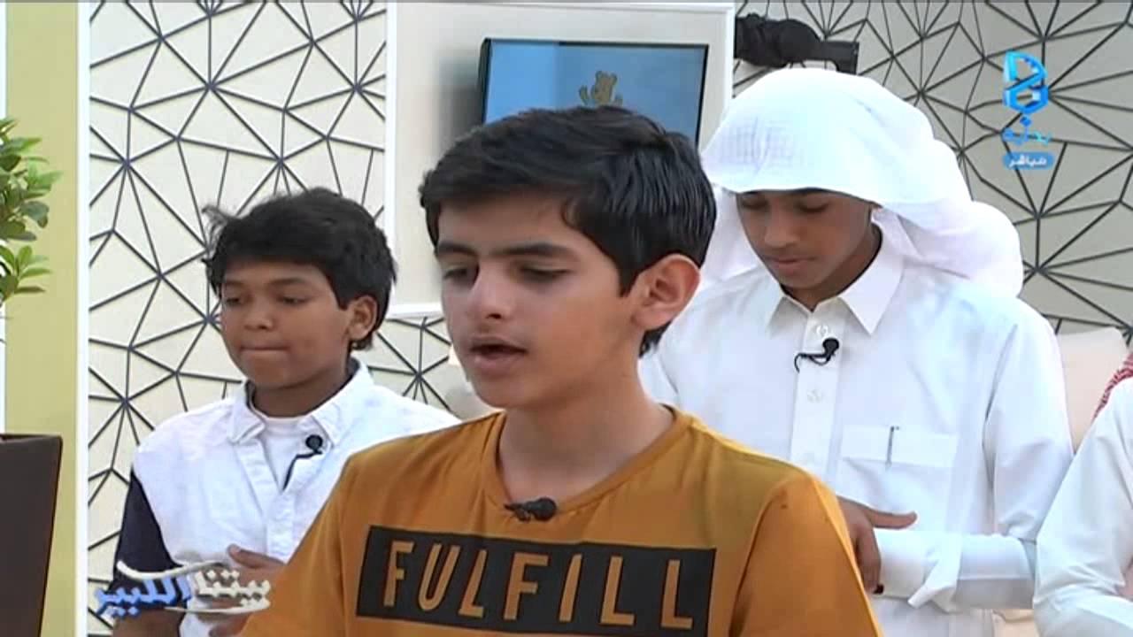 صلاة العشاء - عبدالإله النجيدي | #بيتنا_الكبير15