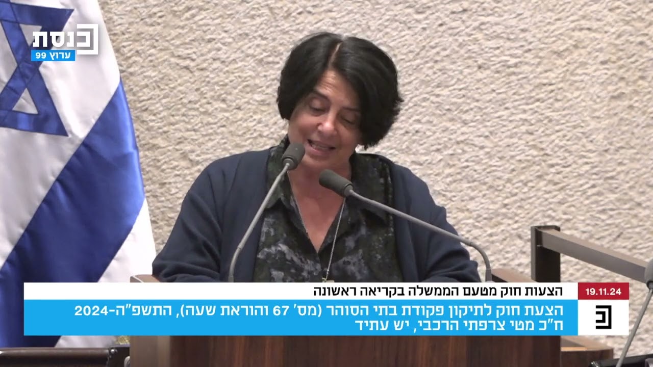 ח