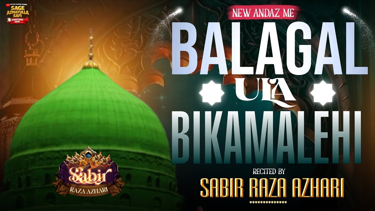 Balagal Ula Bikamalehi | Ramzan Special Kalam | Recited By Sabir Raza Azhari Surat 2k26 