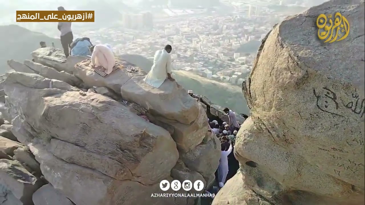 غار حراء من قمة جبل النور