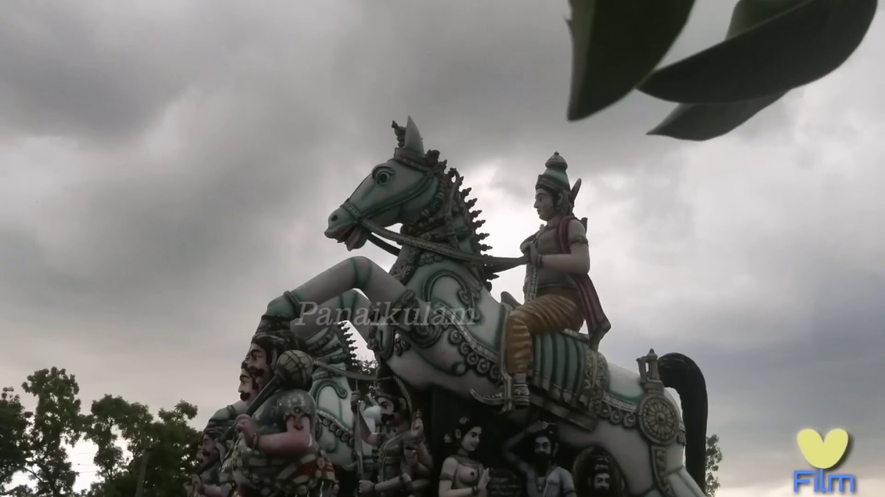 Panaikulam 