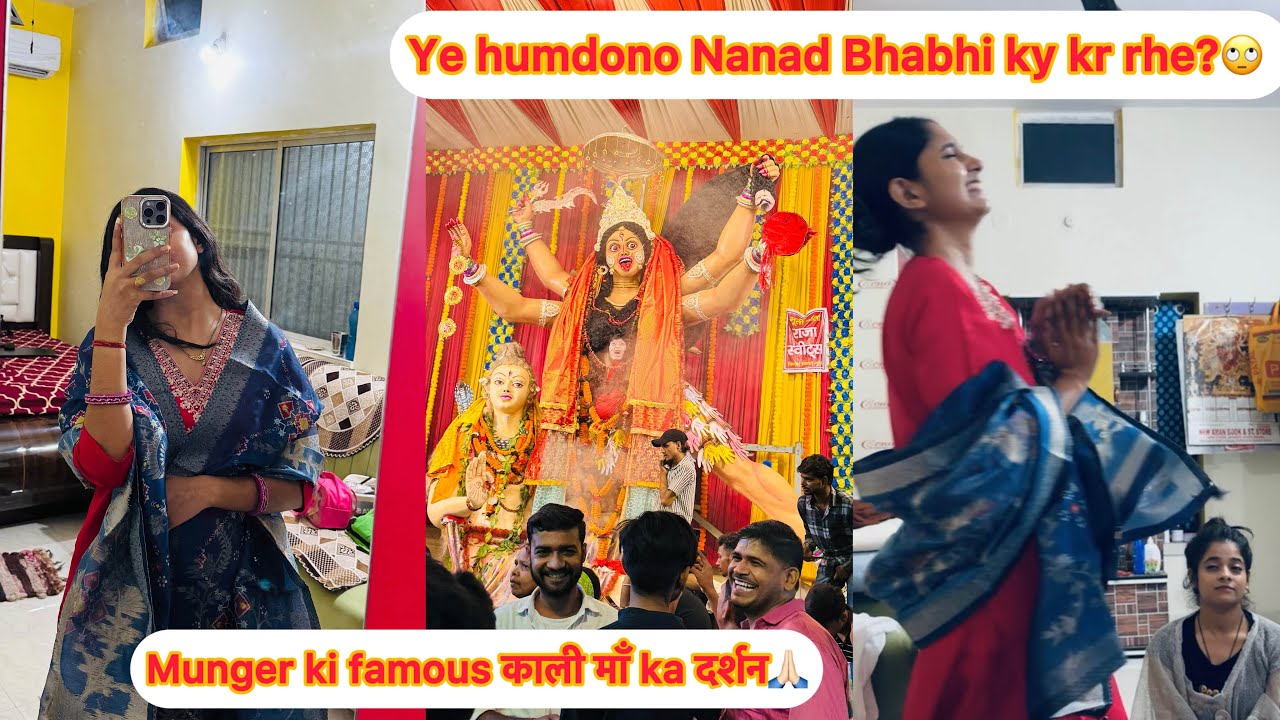 Munger ki famous बम काली माँ ka darshan🥹🙏🏻