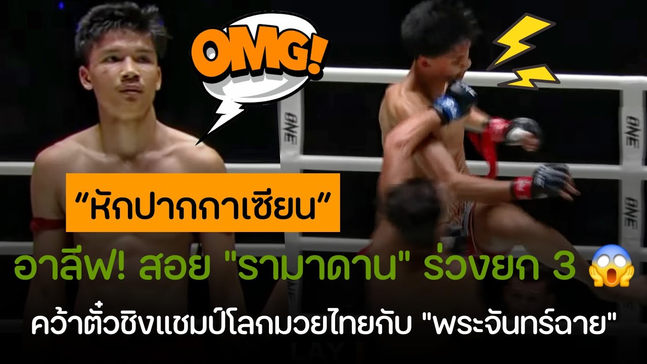 อาลีฟ! ดับซ่าส์ 