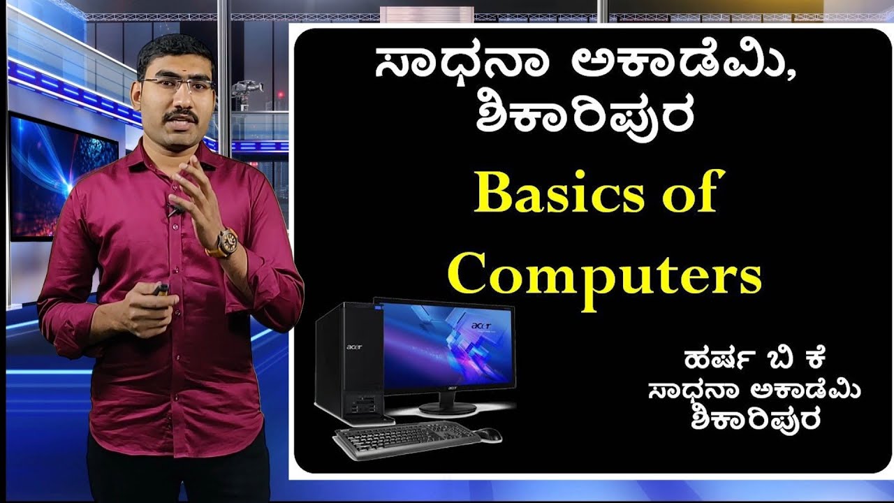 Basic of Computers | Computer Awareness | Harsha B K | Sadhana Academy | Shikaripura