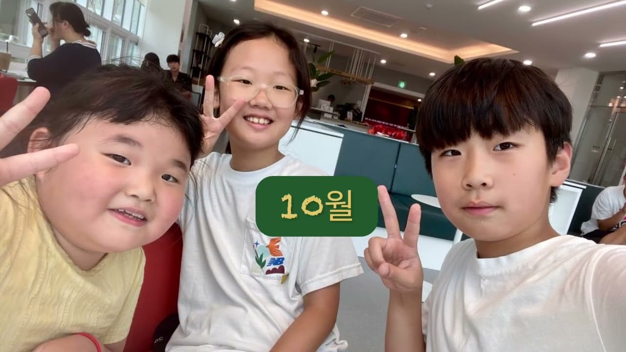 2024 송구영신예배 영상