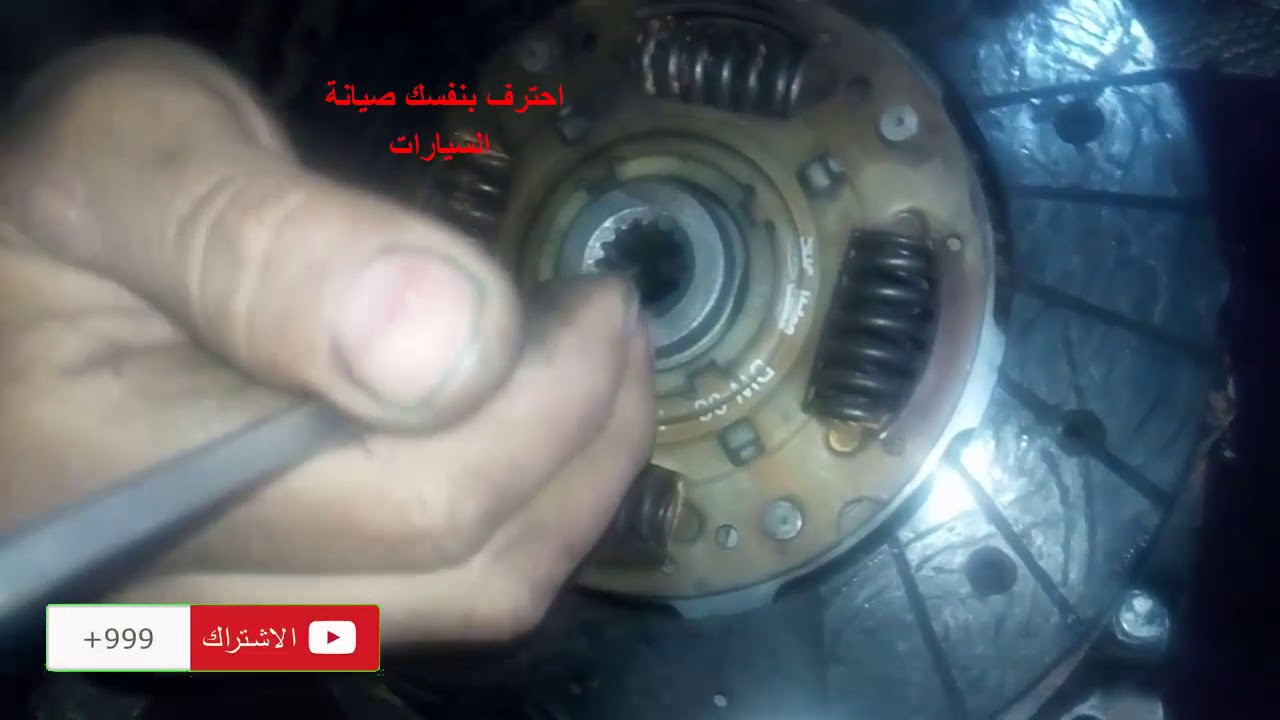 شرح عن اهتزاز السياره عند بداية تحرك السياره