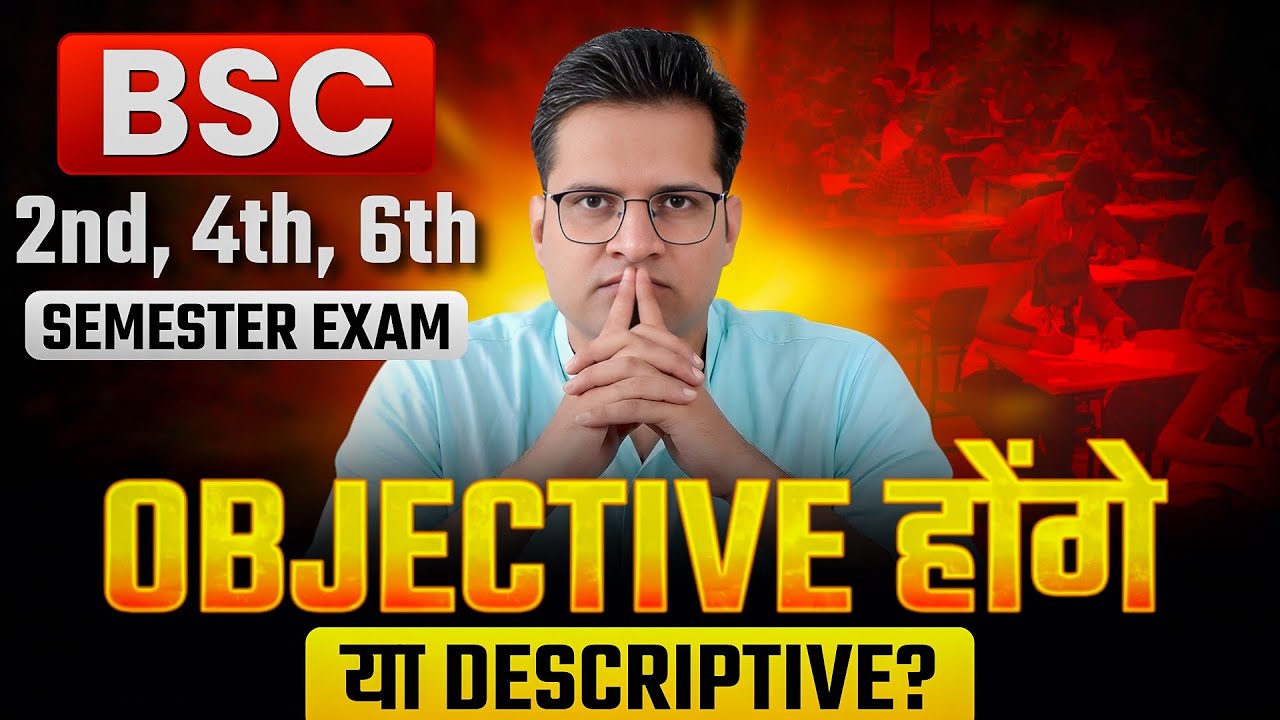 B.Sc 2nd 4th 6th Semester Exam Objecive होंगे या Discriptive!Be DKDian