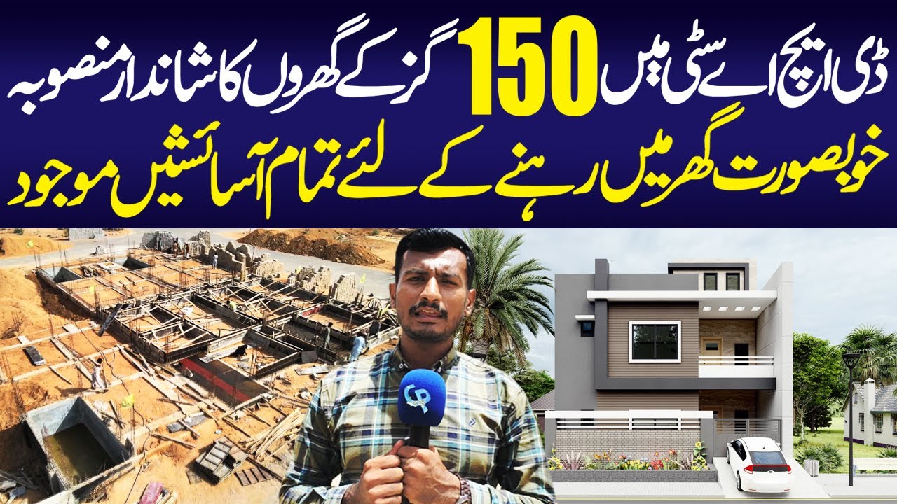 DHA City Karachi New Project | 150 Square Yards Houses | DHA Phase 9