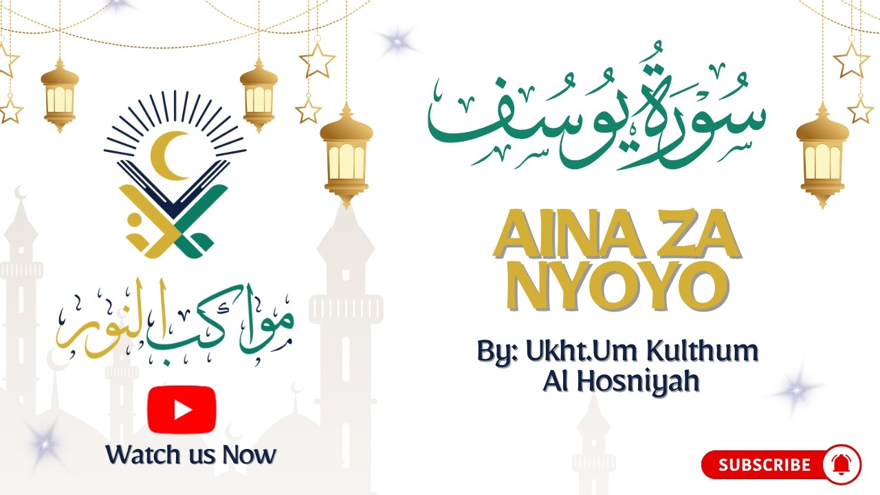 AINA ZA NYOYO DARSA 3 -  BY UKHT.UM KULTHUM AL HOSNIYAH