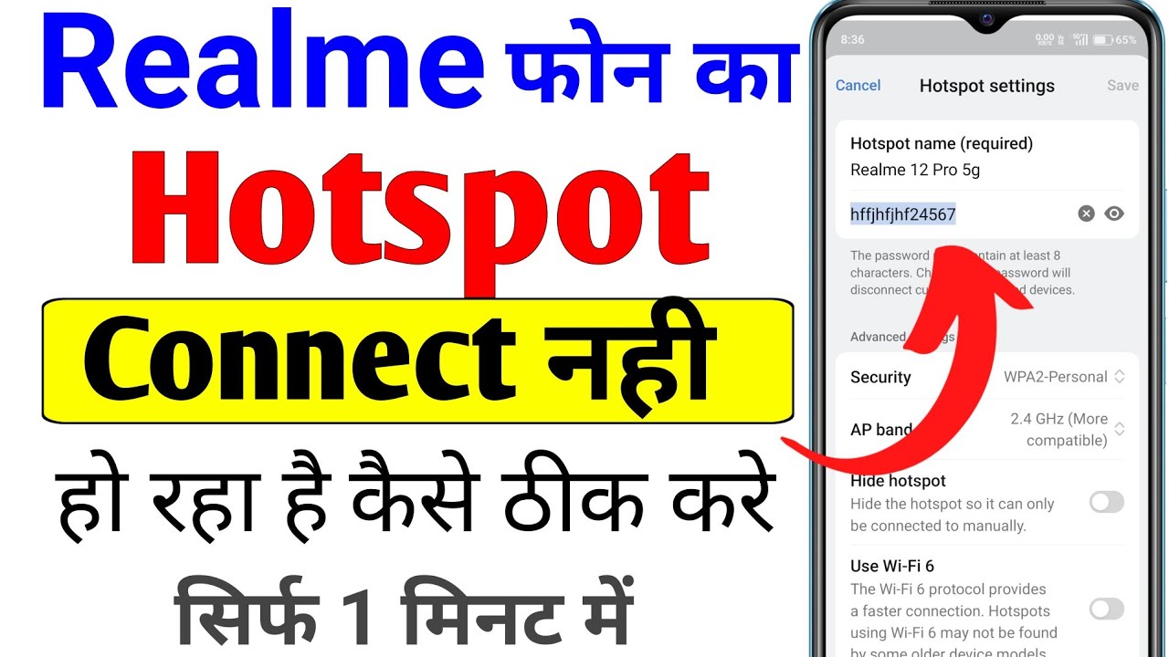 realme mobile ka hotspot connect nahi ho raha hai | realme me hotspot kaise connect kare