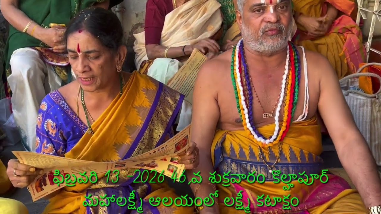 3,వది పండరీపురం కొల్హాపూర్ 