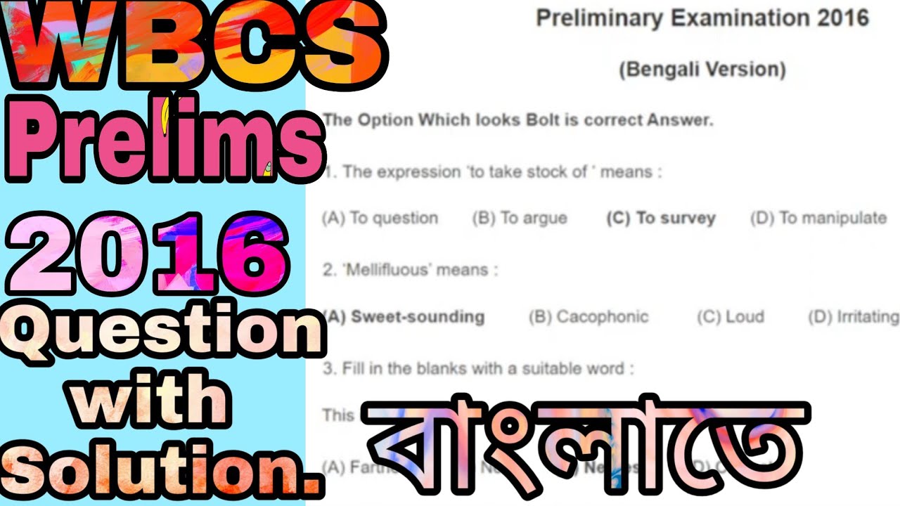 WBCS PRELIMINARY 2016 EXAM QUESTIONS SOLVE FULLY 100 % RIGHT ANSWER KEY