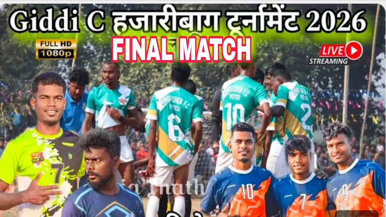 2ND semifinal 🔴DC Chandil 🆚B.M SPORTING 💥GIDDI'CHAZARIBAGH2026 6, LAKH 40, HAJAR DHAMAKA