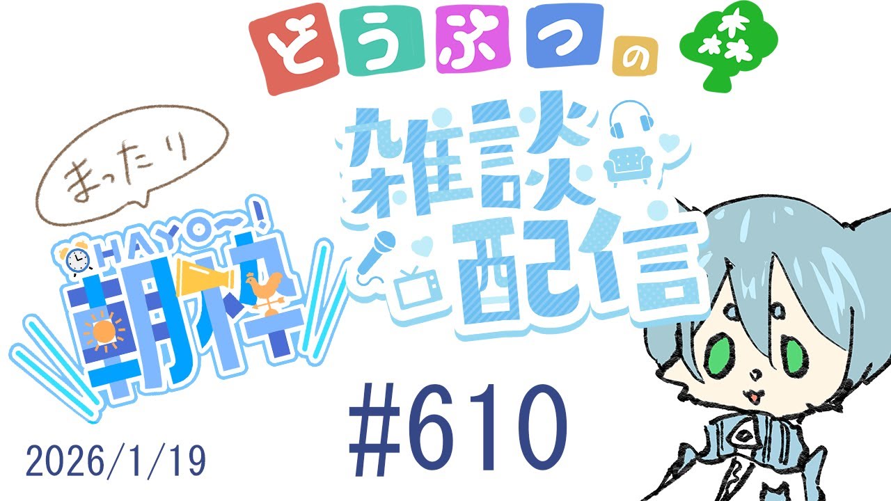 【通りすがりOK】朝の島おさんぽ。｜ #あつ森｜Vtuber
【ねこにょ】