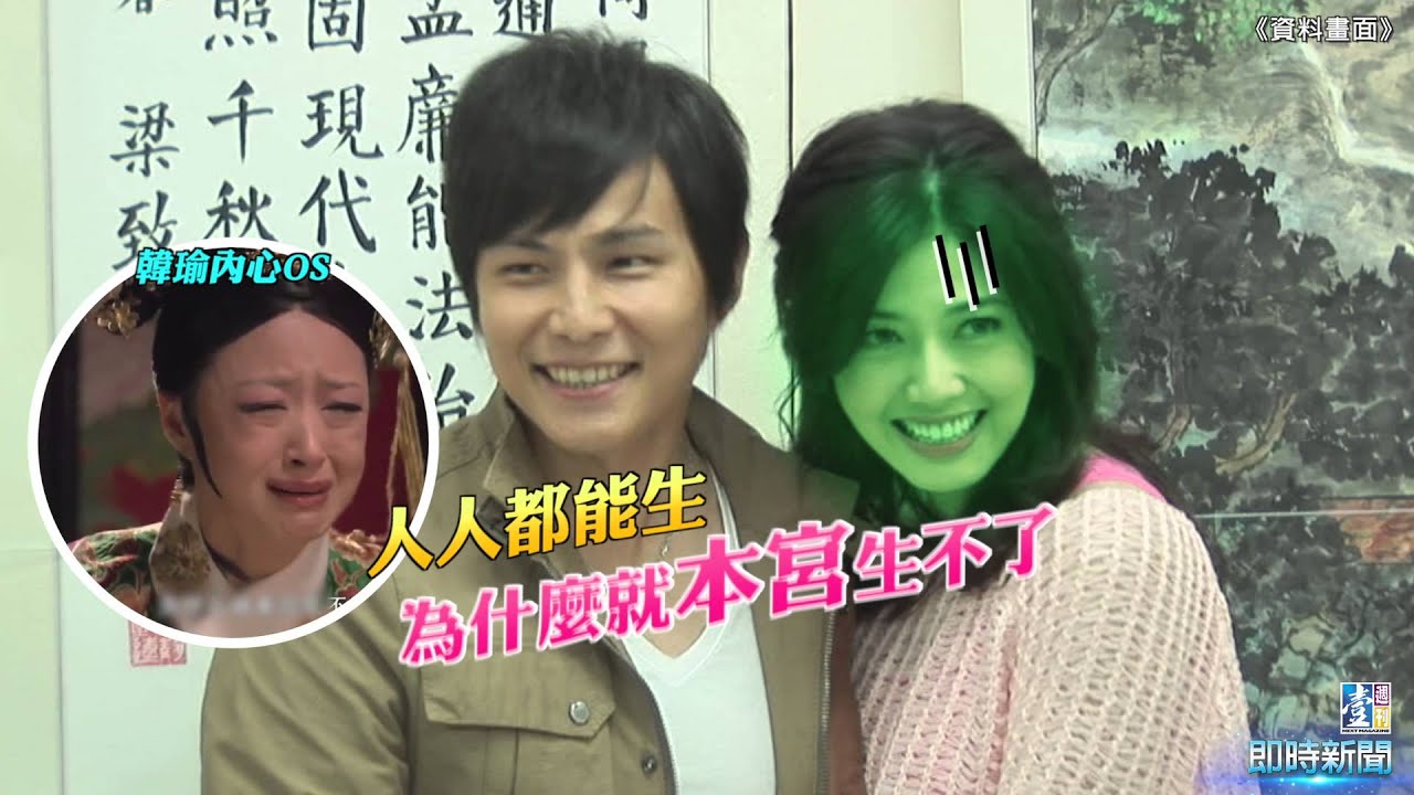 【台灣壹週刊】開公司慘賠　孫協志扛債務放生韓瑜